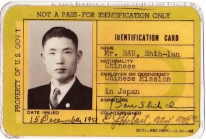 Dad Allied ID